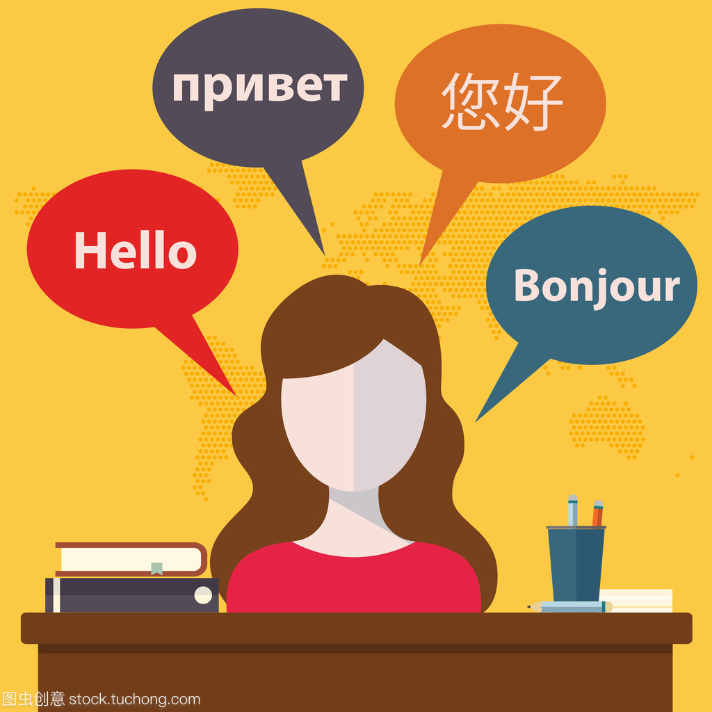 同步翻譯服務(wù) 打破語(yǔ)言障礙，實(shí)現(xiàn)即時(shí)溝通